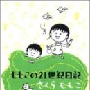 일본어 입문 이미지