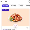 처갓집양념치킨 암사점 이미지