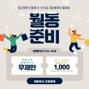 주식회사 투엔아이