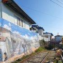 말랭이마을 안내센터 이미지