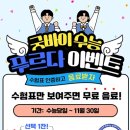 광명시청소년수련관 이미지