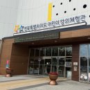 무지개수영교실 | 전주 비 오는 날 가기 좋은 곳, 전라북도 어린이 창의체험관 방문 후기