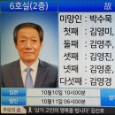 2021-61호 장례의전 선양행사(춘천시지회) 이미지