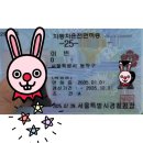 행운동-20 네이버블로그