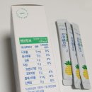 차천 | 꼬르랩 차전자피&amp;브로멜라인 차천 멜라인 복용 후기