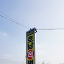 호남적벽돌