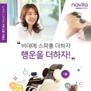 콜러노비타비데