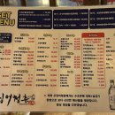 오징어청춘상무지구점