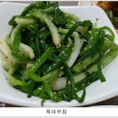 똘이네식당 이미지