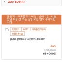 밴스의원여의도 | 서울 젠틀맥스프로플러스 여의사 여자 브라질리언 병원 가격 비교 ⭐️내돈내산⭐️ 후기