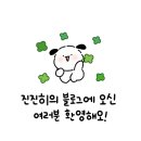 전주 은설옥 은성슈퍼 후기 | 찐내돈내산 전주한옥마을 가맥 맛집 추천 (feat.전일갑오 못간 사람의 눈물)