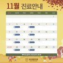 리더탑치과의원 이미지