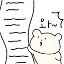 하로베이커리