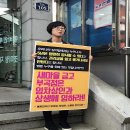 새마을금고 앞 이미지