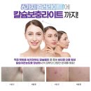 셀럭시
