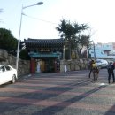 한아름새마을금고(본점) 이미지