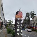 양지-3382 이미지