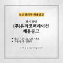 (주)유라코퍼레이션 네이버블로그