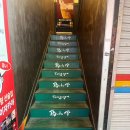 세븐일레븐 사당역점 이미지