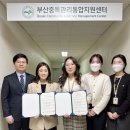 중독관리통합지원센터 이미지