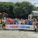 한국신장장애인협회제주협회 서귀포시지부 이미지