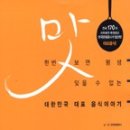 천관마루 이미지