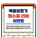 복음 수원보청기센터 이미지