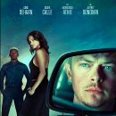 프라이스워 | 워드라이버(Wardriver, 2026)