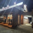 아리수로 25길 이미지