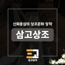 한마음장례문화원