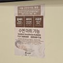 부산티타늄리프팅 센텀피부과 이중턱효과후기