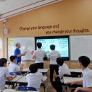 위미중학교 이미지