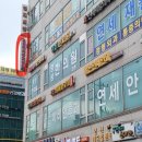 우태하피부과의원 동대문점 | 서울 은평 연신내 우태하 피부과 전문의 병원 ┃ 구파발·삼송 근처 일요일 진료