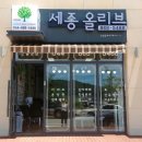 고운동_가락 1802동 앞 네이버블로그