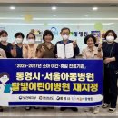 통영서울병원 이미지