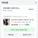 어디션 | 라인어디션 셔츠 배색 미니 원피스 NVOPPE9700 후기