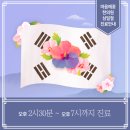 마음에꽃한의원 네이버블로그