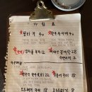 부산은행(전포동지점) | 전포동맛집 부산뭉티기맛집 정판선 방문후기