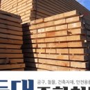 한강철물;설비