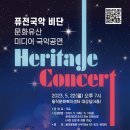 국악 콘서트 <X> 이미지