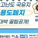 행정사법인 지음 이미지