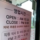 부민생선구이와쌈
