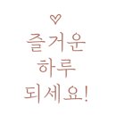 알레르망스핑크스WMDK오너스가구서