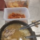흑산도홍어목장