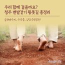 금천배수지근린공원 이미지