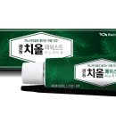 페이스트