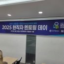 플래너스커피 | 영마리 10기 9월 활동 '현직자 멘토링데이' 후기