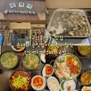 허공주 애호박 돼지국밥 | 대구::송현동 맛집 순대 공깃밥이 무한리필인 산더미 미성돼지국밥