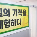 플라즈마 힐링센터 이미지