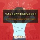 명가본한의원 이미지